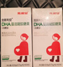 斯利安孕婦DHA金斯利安DHA藻油凝膠糖果60粒裝（無(wú)糖型）哺乳期孕婦備孕 曬單實(shí)拍圖