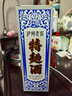瀘州老窖 特曲60版工農牌 濃香型白酒 52度 500ml單瓶裝 曬單實(shí)拍圖