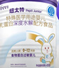 紐太特 特殊醫學(xué)用途嬰兒乳蛋白深度水解配方食品 0-12月適用 450g 曬單實(shí)拍圖