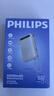 飛利浦（PHILIPS）【3C認證可上飛機】三合一帶插頭自帶雙線(xiàn)充電寶雙向快充22.5W移動(dòng)電源20000mAh適配于蘋(píng)果17華為 曬單實(shí)拍圖