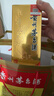 茅臺2025年 飛天 醬香型白酒 53度 500ml 單瓶裝【名酒鑒真】 曬單實(shí)拍圖