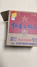 紅星二鍋頭 藍瓶綿柔8陳釀 清香型白酒 53度 750ml*6瓶 整箱裝口糧酒 曬單實(shí)拍圖