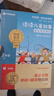 學(xué)而思 2026新版快樂(lè )讀書(shū)吧五年級下冊 全四冊課外閱讀必讀書(shū)目同步新教材人教版教材配套課外書(shū)籍讀物 四大名著(zhù)西游記 紅樓夢(mèng) 水滸傳 三國演義 曬單實(shí)拍圖