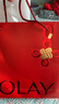 玉蘭油（OLAY）大紅瓶水乳液保濕抗皺緊致護膚品套裝禮盒生日新年禮物送女友白鹿 曬單實(shí)拍圖
