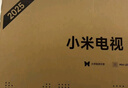 小米（MI）電視S75 Mini LED年度新品 75英寸 低反屏704分區1700nits L75MB-S一級能效家電顯示器智慧屏電器 曬單實(shí)拍圖
