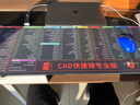 典元超大鼠標墊辦公cad快捷鍵大全PS軟件excel桌面鍵盤(pán)電競游戲電腦桌墊加厚大號精密鎖邊學(xué)生電腦桌墊 快捷鍵（黑底彩條）尺寸 300mm*800mm 厚度3mm 曬單實(shí)拍圖