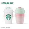 星巴克（Starbucks）杯子 多肉花園系列 不銹鋼桌面杯高顏值可愛(ài)便攜隨行杯男女士送禮 不銹鋼杯380ml 曬單實(shí)拍圖