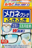 小林制藥（KOBAYASHI）眼鏡清潔紙防霧型20片*5盒 擦鏡紙 清潔濕巾 一次性眼鏡布 曬單實(shí)拍圖