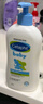 絲塔芙（Cetaphil）寶寶身體乳 金盞花嬰兒專(zhuān)用潤膚乳 秋冬滋潤寶寶霜兒童潤膚霜 【新效期27.9】嬰兒潤膚霜（含金盞花） 400ml 曬單實(shí)拍圖