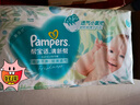 幫寶適超薄透氣清新幫紙尿褲新生兒嬰兒尿不濕尿片透氧Pro XL92 曬單實(shí)拍圖