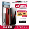 瓦力【全膠防窺3d熱彎膜】適用華為mate70rs全膠鋼化膜70rs非凡大師mate70pro+手機膜防偷窺全包無(wú)塵艙 曬單實(shí)拍圖