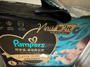 幫寶適新生兒頂配黑金幫紙尿褲嬰兒尿不濕尿片添加真蠶絲L32 曬單實(shí)拍圖