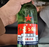 紅星二鍋頭 大二 清香型白酒 56度 500ml*12瓶 整箱裝 純糧酒年貨送禮 曬單實(shí)拍圖