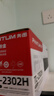 奔圖（PANTUM）TL-2302H 奔圖原裝硒鼓適用P1 lite/M1 lite打印機 M1系列硒鼓 BP2302/2301 BM2302/2301/2310 P1粉盒1600頁(yè) 曬單實(shí)拍圖