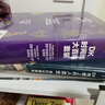 DK大歷史 DK BIG大歷史 從宇宙大爆炸到我們人類(lèi)的未來(lái) 138億年的非凡旅程 2023年新版 大衛克里斯蒂安著(zhù) 中信出版社 曬單實(shí)拍圖