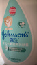 強生（Johnson）嬰兒牛奶潤膚露500g寶寶兒童青少年保濕潤膚乳身體乳面霜新年禮物 曬單實(shí)拍圖