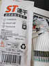 真彩（TRUECOLOR）ST頭按動(dòng)筆芯大容量速干中性筆黑色0.5按動(dòng)按壓式葫蘆頭針管頭刷題筆專(zhuān)用替芯批發(fā)學(xué)生用考試黑筆 【升級加粗加量】20支裝/送刷題筆 無(wú)規格 曬單實(shí)拍圖