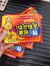 暖貼暖寶寶貼護理護具自發(fā)熱女生用防寒保暖身敷貼足熱帖 【升級恒溫】暖身貼-10片增強型 無(wú)規格 曬單實(shí)拍圖