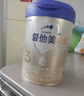 愛(ài)他美（Aptamil）卓傲幼兒配方奶粉3段（12—36月齡） 800g*1罐  卓傲自護益生元 曬單實(shí)拍圖