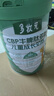 多牧元多牧元兒童成長(cháng)奶粉CBP牛脾肽青少年學(xué)生奶粉高鈣乳鐵蛋白官方 【N次復購】?jì)?yōu)質(zhì)乳鐵 CBP助力 曬單實(shí)拍圖