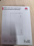 華為【3C認證】可上飛機12000mAh 66W多協(xié)議雙向超級快充移動(dòng)電源充電寶旗艦手機原裝電芯安全可靠白色 曬單實(shí)拍圖