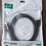 綠聯(lián)DP線(xiàn)1.2版視頻線(xiàn)4K高清DisplayPort240Hz適用筆記本電腦顯卡臺式機接顯示器連接線(xiàn)2米 10211 曬單實(shí)拍圖