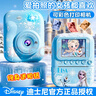 迪士尼（Disney）兒童照相機玩具數碼拍照拍立得相機ccd男孩女孩玩具生日新年禮物 曬單實(shí)拍圖