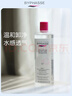 蓓昂斯（BYPHASSE）凈顏卸妝水500ml/瓶 面部清潔溫和不刺激眼唇油性敏感肌可用女生 曬單實(shí)拍圖