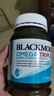 澳佳寶（Blackmores）三倍深海魚(yú)油軟膠囊澳洲高濃度omega-3dhaepa成人降脂通血管150粒 曬單實(shí)拍圖