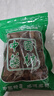 正宗云南草果鹵肉燉肉川菜火鍋250g提味增香去腥解膩香料中藥材料 250g 云南草果【個(gè)大味濃】 曬單實(shí)拍圖
