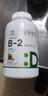 DEAL SUPPLEMENT美國進(jìn)口水溶性維生素B2軟膠囊核黃素現貨高含量400mg200粒 240粒*1瓶 曬單實(shí)拍圖