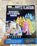 兒童科學(xué)盒子小實(shí)驗套裝STEAM教玩具水晶種植可生長(cháng)結晶diy手工材料兒童圣誕樹(shù)禮物兒童生日禮物 單顆水晶+圣誕樹(shù)+護目鏡 曬單實(shí)拍圖