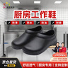似晨繽紛 廚師鞋防滑防油污夏季男女透氣廚房食堂專(zhuān)用工鞋防滑鞋輕便耐磨耐穿涼鞋 曬單實(shí)拍圖