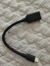 綠聯(lián)Type-C轉換USB3.2轉接頭OTG數據線(xiàn)適用蘋(píng)果17/16/15華為手機充電數據線(xiàn)U盤(pán)平板筆記本電腦耳機鍵鼠 曬單實(shí)拍圖