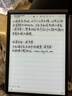 科大訊飛智能辦公本Air 2 8.2英寸電子書(shū)閱讀器 墨水屏平板電腦 手寫(xiě)筆記本電紙書(shū) 語(yǔ)音轉文字 大模型加持 曬單實(shí)拍圖