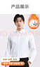 貓人加絨長(cháng)袖襯衫男士冬季保暖加厚商務(wù)長(cháng)袖白襯衣一體絨襯衫男 曬單實(shí)拍圖