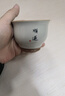 萬(wàn)慶興禪意米黃汝窯主人杯單個(gè)精致高檔茶杯個(gè)人專(zhuān)用家用品茗杯 順遂 曬單實(shí)拍圖