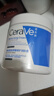 適樂(lè )膚（CeraVe）潤膚C霜454g高保濕修護身體乳液面霜禮物敏感肌修護 曬單實(shí)拍圖