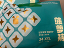 巴布豆（BOBDOG）新菠蘿拉拉褲XXL碼34片（14-17kg以上）嬰兒尿不濕超薄透氣 曬單實(shí)拍圖