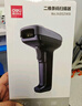 得力掃碼槍 掃描槍二維藥品追溯醫保支付快遞物流查詢(xún)收款掃碼設備備件倉商品條碼精度升級快準穩AA302 曬單實(shí)拍圖