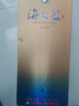 洋河藍色經(jīng)典 海之藍42度480ml*6瓶 整箱裝 綿柔濃香型白酒 曬單實(shí)拍圖
