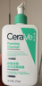 適樂(lè )膚（CeraVe）【多膚質(zhì)適用】氨基酸洗面奶236ml（男女士混油敏感肌溫和控油） 曬單實(shí)拍圖