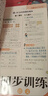 2026一年級下冊同步訓練練習冊人教版語(yǔ)文數學(xué)全套小學(xué)1年級上下冊試卷同步教材隨堂課堂筆記題一課一練口算計算應用題看圖寫(xiě)話(huà)閱讀理解 兩本下冊裝：語(yǔ)文+數學(xué)【老師推薦】 一年級同步訓練·人教版 曬單實(shí)拍圖