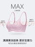 維多利亞的秘密 新年楊冪田曦薇同款 薄款內衣果凍條反重力無(wú)痕文胸PRO微聚攏MAX 3XY0裸色-光面花紋 11214343 M ：PRO雙排扣（75C/75D/80A/80B 曬單實(shí)拍圖