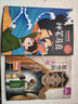神筆馬良快樂(lè )讀書(shū)吧二年級下冊（全5冊）愿望的實(shí)現 金波作品集 七色花 新大頭兒子和小頭爸爸 小學(xué)生課外閱讀必讀適用人教版語(yǔ)文教科書(shū)配套 注音版國學(xué)啟蒙童話(huà)故事精編插畫(huà)版少兒讀物兒童文學(xué) 曬單實(shí)拍圖