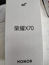 榮耀X70 12+512 朱砂紅  金標十面抗摔 80W無(wú)線(xiàn)超級快充 IP69防水 榮耀綠洲護眼屏 AI手機 國家補貼 曬單實(shí)拍圖