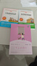人教版快樂(lè )讀書(shū)吧四年級上下冊十萬(wàn)個(gè)為什么灰塵的旅行看看我們的地球人類(lèi)起源的演化過(guò)程中國神話(huà)傳說(shuō)世界經(jīng)典神話(huà)與傳說(shuō)故事希臘神話(huà)山海經(jīng)必讀課外書(shū)課外閱讀書(shū)籍書(shū)目人民教育出版社 【全套6冊】快樂(lè )讀書(shū)吧四年級 曬單實(shí)拍圖