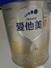 愛(ài)他美（Aptamil）卓傲3段800克（卓萃新國標）幼兒配方奶粉 （歐洲原裝進(jìn)口） 卓傲3段800克多罐+1罐禮（推薦買(mǎi)6罐） 曬單實(shí)拍圖