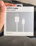OPPO原裝數據線(xiàn)33W閃充type-c充電線(xiàn)3A快充適用Find N Reno7SE k9x A2A3A58A96A97平板pad真我10pro Type-c數據線(xiàn)3A快充（約1米） 曬單實(shí)拍圖