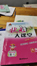 2026春季新版狀元大課堂一二三四五六年級下冊小學(xué)語(yǔ)文數學(xué)英語(yǔ)部編人教版學(xué)霸教材全解課堂狀元筆記 【六年級下冊】 語(yǔ)文（人教版） 曬單實(shí)拍圖